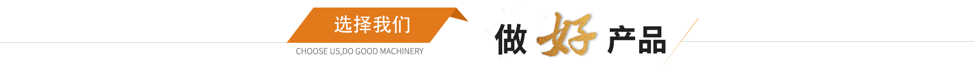 江苏五小福架业有限公司